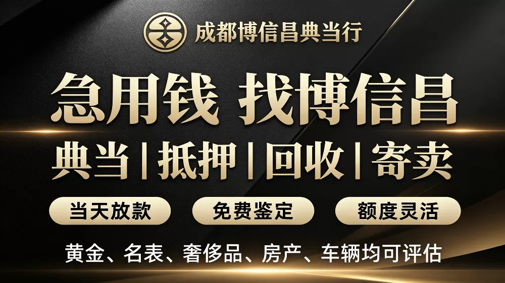 成都三店连锁 · 就近到店更便捷
