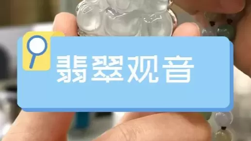 翡翠观音|典当成都典当行|日常工作分享